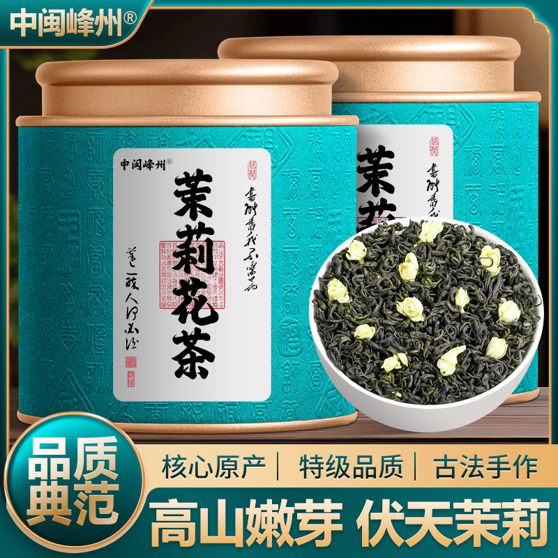 250g(����װ) �ؼ����򻨲�Ũ����-2025�²�