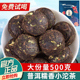 中闽峰州 云南糯米香普洱茶熟茶小沱茶 小坨小金砖茶叶500g