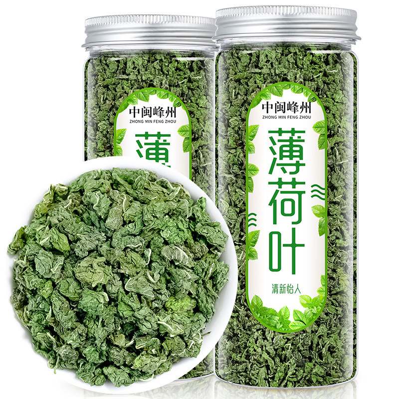 买2件=发3罐 薄荷叶精选薄荷颗粒干薄荷茶新鲜食用泡水搭金银花