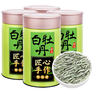 中闽峰州 花香白牡丹白茶 新茶特级福鼎白茶福建白茶散装茶叶