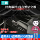 适用21 饰改色车贴 专用内饰贴中控排挡贴膜车内装 23款 奔腾B70改装