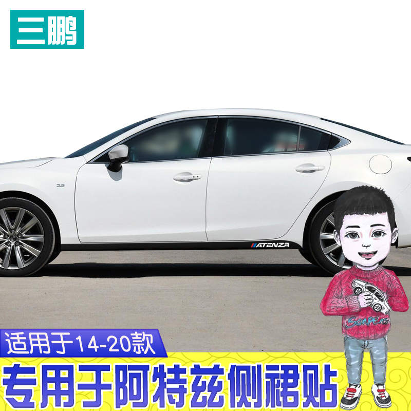 划痕遮盖 车身美观 不留胶 送4礼品