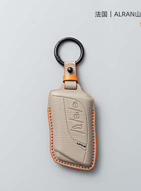 适用于雷克萨斯钥匙套ES200RX300NX200NX350h凌志es300h真皮扣壳