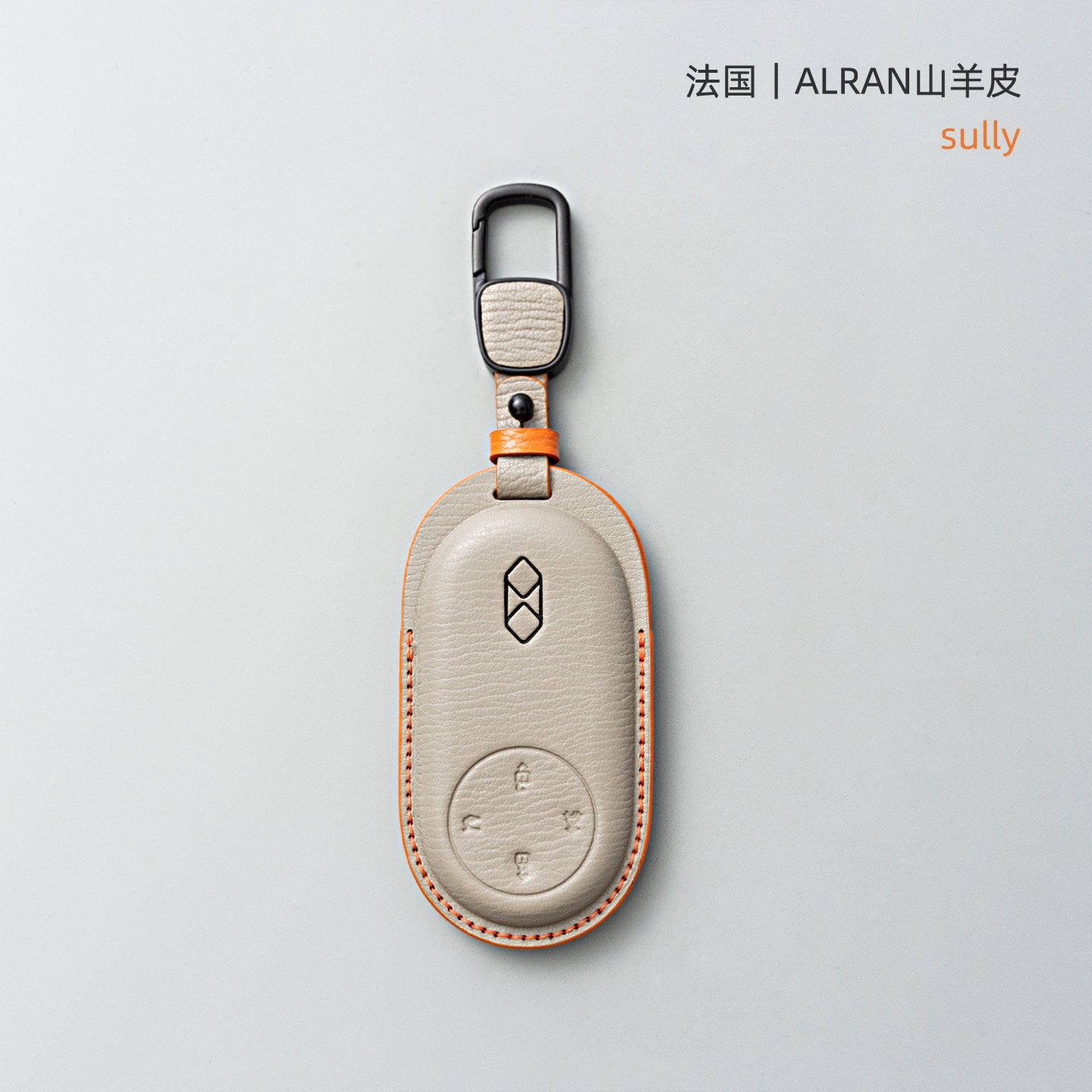 适用2026款华为智界钥匙套新款R7/S7壳鸿蒙智行真皮全包男女士扣