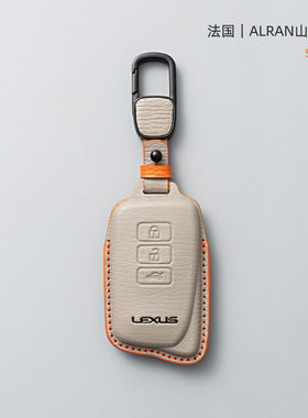 适用于雷克萨斯钥匙套ES200RX300NX200NX350h凌志es300h真皮扣壳