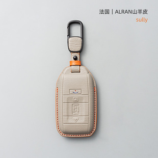 适用劳斯莱斯汽车钥匙套扣壳库里南幻影古斯特真皮包高端手工定制