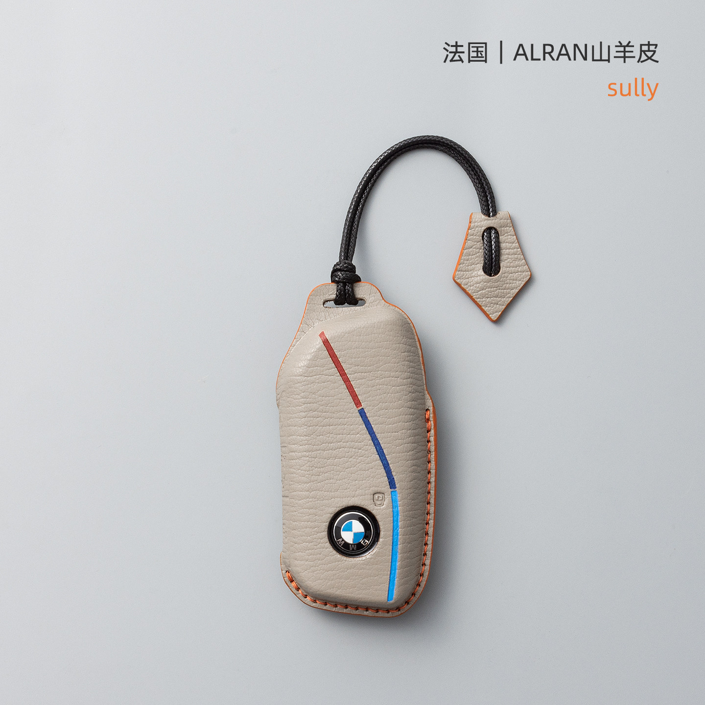 宝马5系钥匙套新款X1X5保护壳530li真皮X2X3X7系740li M五系车扣,汽车用品/电子/清洗/改装,车用钥匙包,淘宝优惠券,粉丝福利购,淘宝优惠卷