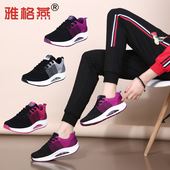 运动鞋 2026新款 女 舞蹈鞋 休闲跳舞鞋 杨丽萍广场舞鞋 鬼步舞曳步舞鞋