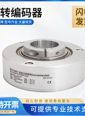 宜科型大孔径编码器EG120P45-P4PR/P6AR/H6AR/L6AR/C4AR/P4PR-500