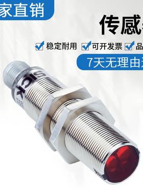 原装SICK施克正品假一罚十光电传感器GRSE18-N2422/P1147质保一年