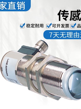 原装施克SICK西克安全光栅 L40E-33MA2A 质保一年 技术支持