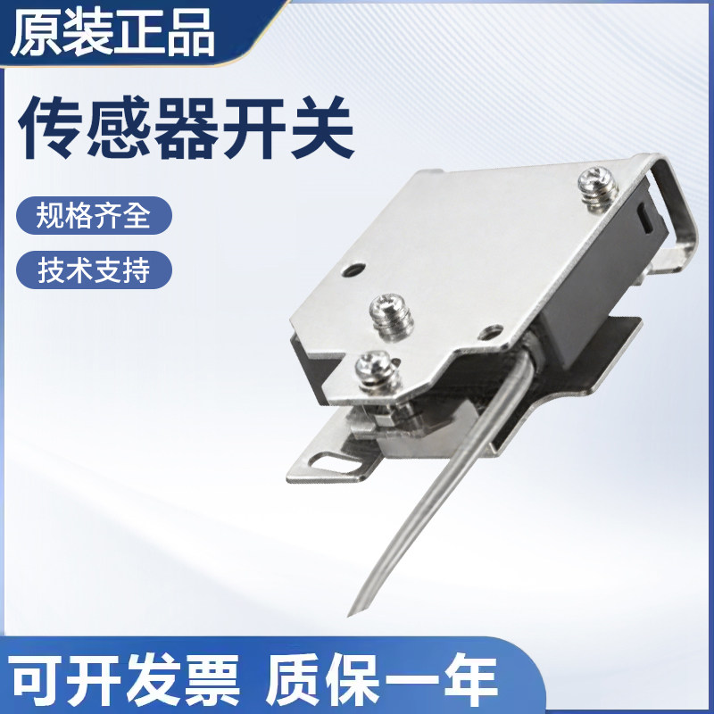 原装基恩士横放安装金属零件激光传感器配件 LV-B302 质量保障