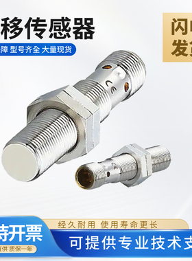 IFMSANSAR电感式接近传感器 IFM系列位置传感器 质量保证