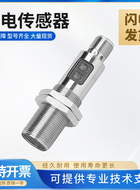 易福门型IFMSANSAR传感器漫反射光电开关OGT500 质量保障