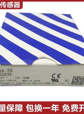 原装松下GX-3S/4S/8MU/12MLU/SMLA/108MB/MLKA/F6B传感器