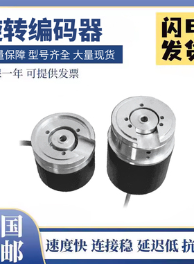意尔创型EL53A2000Z528P10X6PR/EH53A256S8/24P8X6PR.N旋转编码器