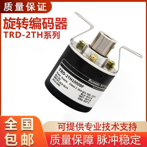 光洋型编码器TRD-2TH型号齐全