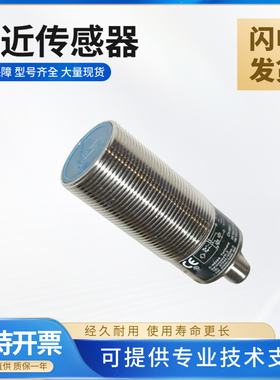 Remido 电感式接近传感器 IX150BM84UA3 质量保障 型号齐全