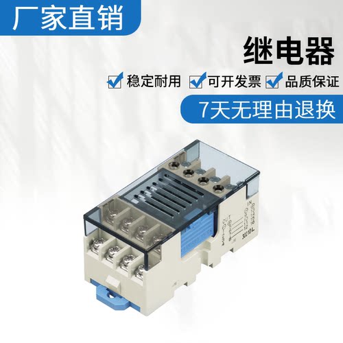 原装Panasonic松下4点单元继电器 RT3SN-24V AY32002 假一罚十