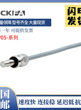 SICK FA电感式接近开关传感器MP05-01BPSVU2S质保一年