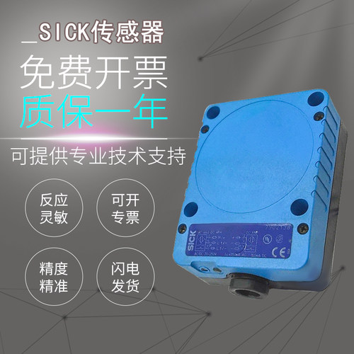 正品SICK接近开关IQ80-60NUP-KK0