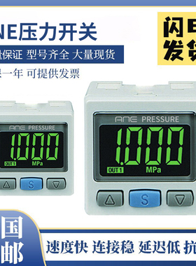 SMC型ANE压力开关传感器ISE30A-C4L/C6L-P-GA3-B-M/MLD质保一年