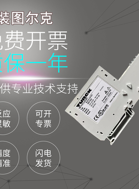 原装图尔克BL20-E-GW-ENBL20输入/输出系统网关 质保 假一罚十
