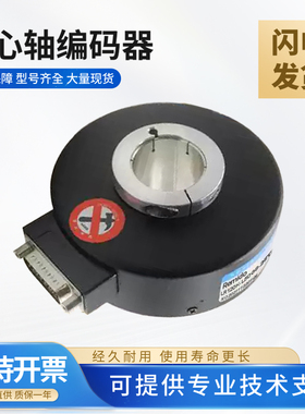 空心轴编码器LR120K-L50G8-24T1000PR1T-P 输出PNP