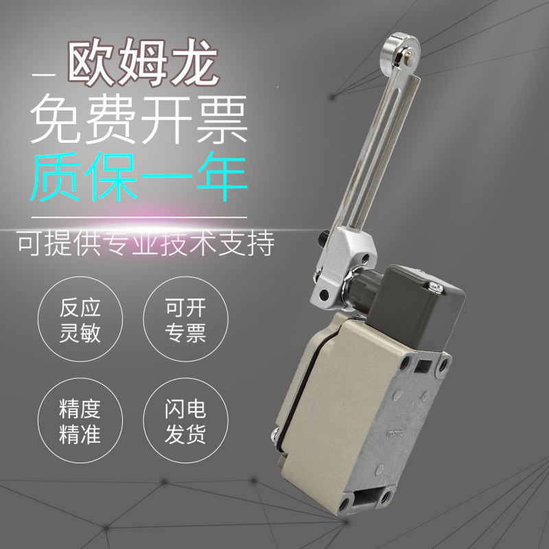 原装正品欧姆龙WLCA12-55LD-N/2-Q/2-N 限位行程开关 假一罚十