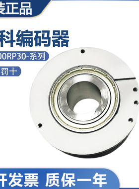 原装宜科空心轴旋转编码器EC100RP30-H4DR-1024.8BJQ003/512