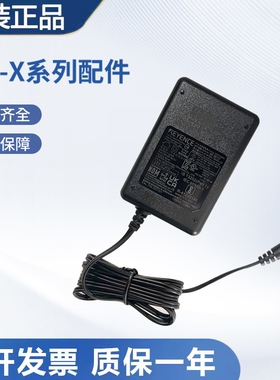 原装基恩士型手持条码读取器枪HR配件AC OP-88731/C2U/C3UC 7C3UC
