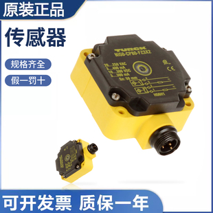 CP80 原装 图尔克 Ni50 接近传感器开关质量保障 VP4X2电感式