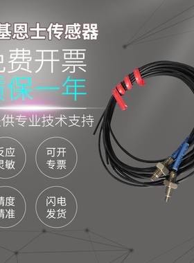 原装基恩士FU-21X-25-35FA-FG-FZ-TZ-TG20光纤传感器单元闪电发货