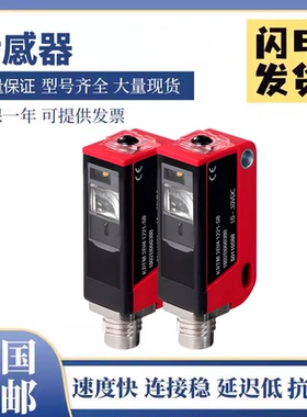 原装劳易测激光色标传感器 KRTL 3B/2.3111-S8 颜色检测 假一罚十