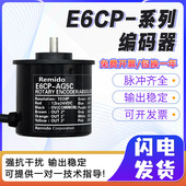 256P质保 器E6CP 正品 原装 512P 单圈绝对值编码 AG3C AG5C E6C3