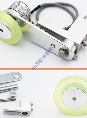 编码器支架L型安装支架OVW2 TRD E6B2多种搭配200MM 300MM 质保