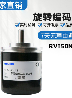 光电旋转编码器RSI58X-01AKIR61N-01024 1000 2000 600 3