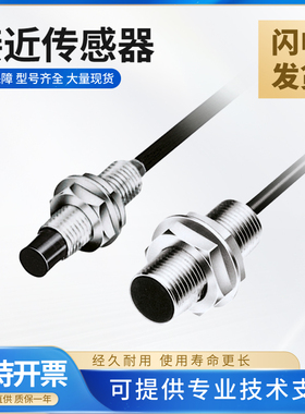 松下型 小型接近传感器 GX-5M-R 质量保障 型号齐全Remido