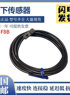 原装正品松下接近开关传感器 GX-FL8B /FL15B假一罚十质保一年