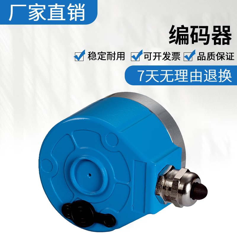 原装施克西克SICK绝对值型旋转编码器 ARS60-A/F4K08192 质量保障