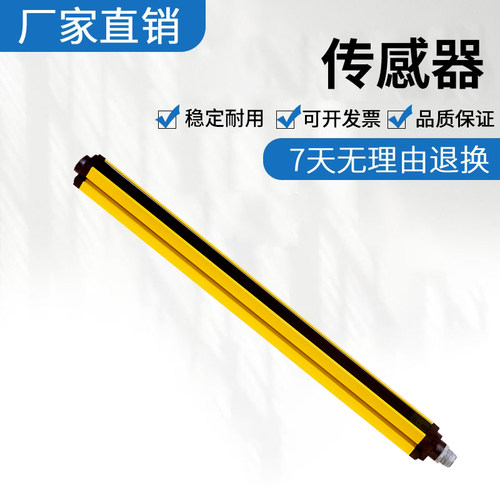 原装SICK施克西克安全光栅光幕传感器C40S-1203CA010假一罚十