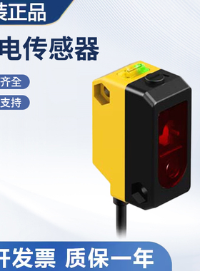 原装 BANNER/邦纳 光电传感器 QS18VP6LAFQ5 质量保障 技术支持