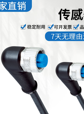 SICK施克原装传感器连接线 缆YG2A25/15-050UB6XLEAX 质保一年