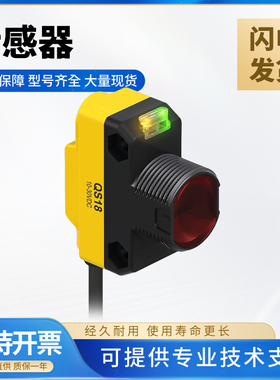 自动化邦纳型漫反射式光电传感器QS18EN6LPQ5 VP6FF100Q5