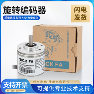 50E SICK FA西克型增量型实心轴编码 器DBS36E S3EM1024 S3AK02048