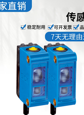 原装施克SICK西克 质量保障 LUTM-UN81162P荧光传感器开关