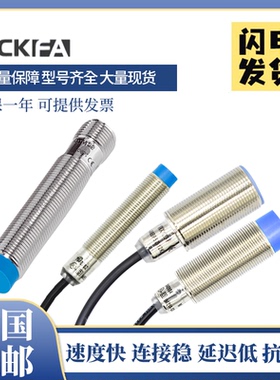SICK FA接近开关IME18-12NPSZW2S 08NNSZW2S 0504BKC0K传感器质保