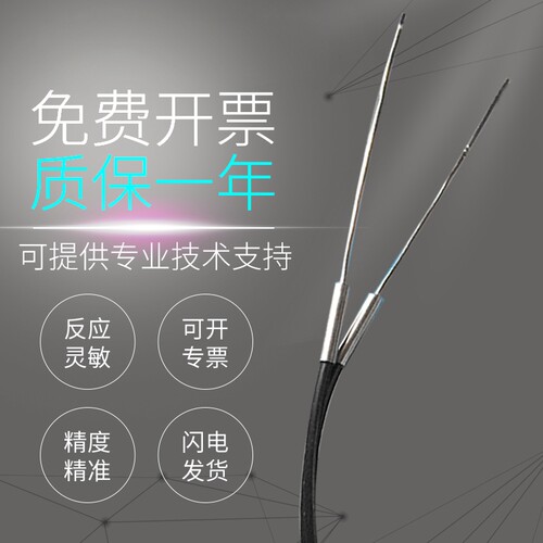 原装FU-31 32 34 43 49 63T 63Z 65X 75F 83C基恩士型光纤传感器
