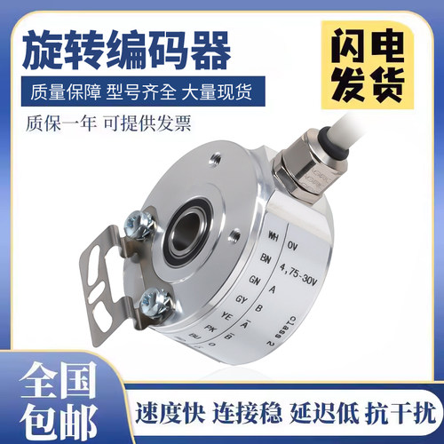 空心轴旋转编码器THI40N-OCAK2R6TN-01024中空盲孔 技术支持
