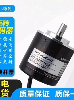 冲量光洋型旋转编码器TRD-J1000-RZ TRD-J2000-RZV TRD-J600-S